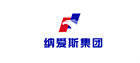 納愛斯集團(tuán)有限公司
